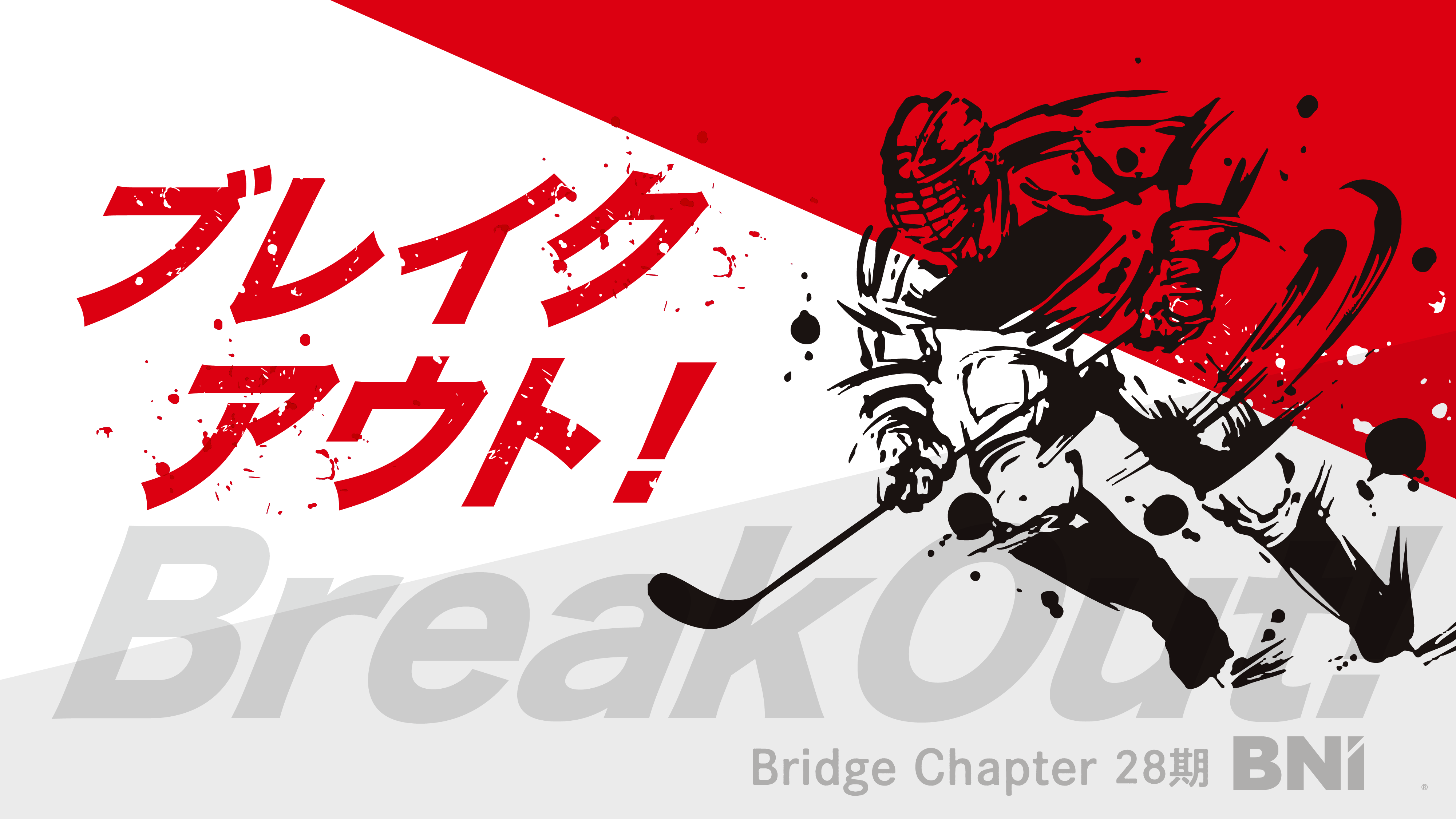 It's 勝笑（Show）Time！